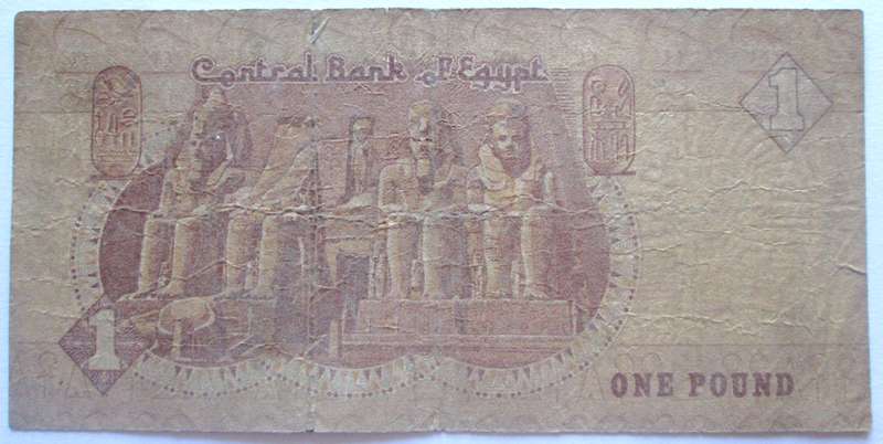 1978 - 2022 Egypt One Pound