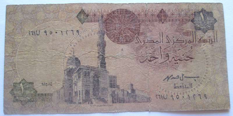 1978 - 2022 Egypt One Pound