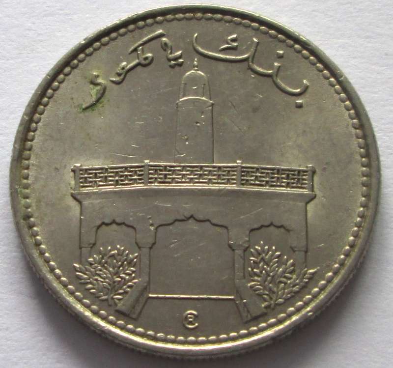 1975 Comores 50 Francs