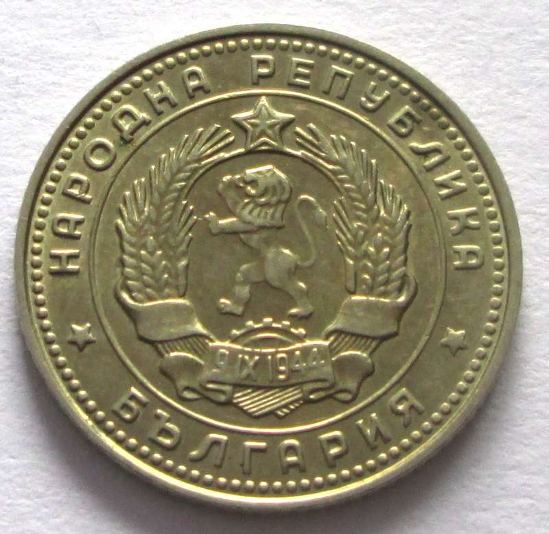 1962 Bulgaria 10 Stotinki