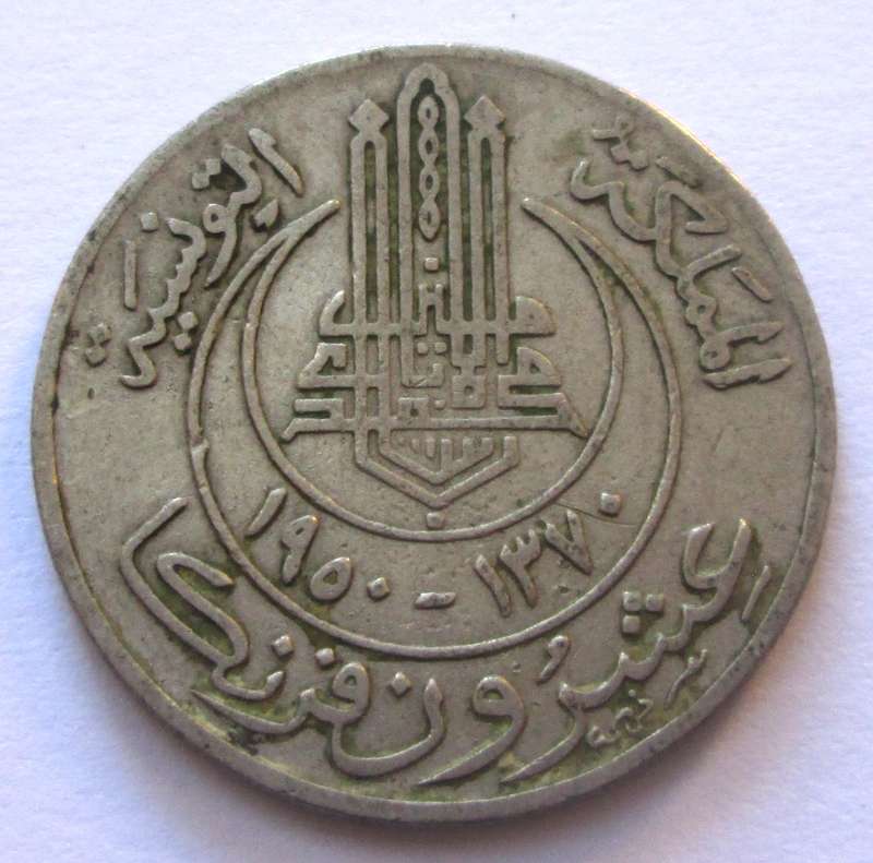 1950 Tunisia 20 Francs