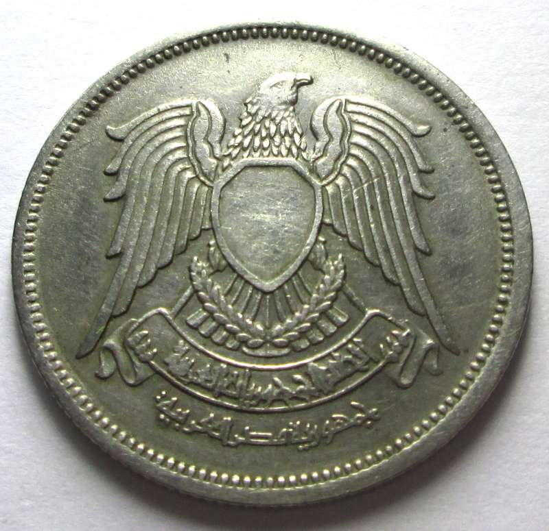 1967 Egypt 10 Piastres
