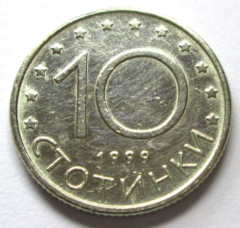 1999 Bulgaria 10 Stotinki