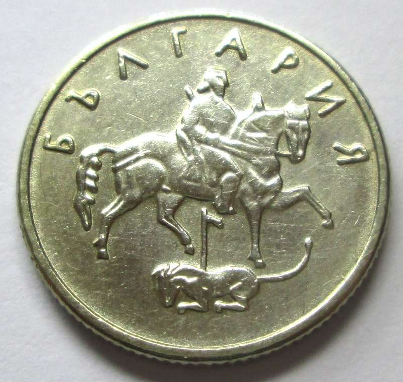 1999 Bulgaria 10 Stotinki