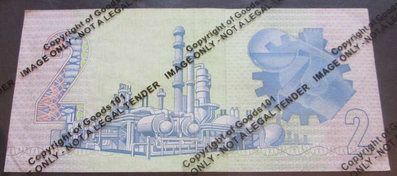 Two Rand Republic of South Africa Serial Nr AA4297139