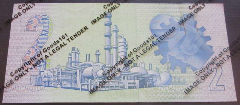 Two Rand Republic of South Africa Serial Nr GH8672710