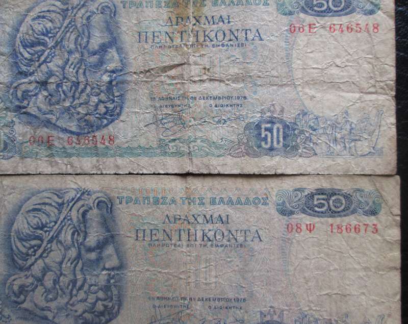 1978 Greece 50 Drachmai