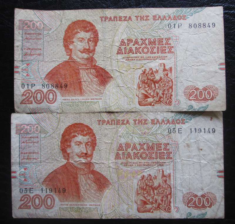 1996 Greece 200 Drachmes