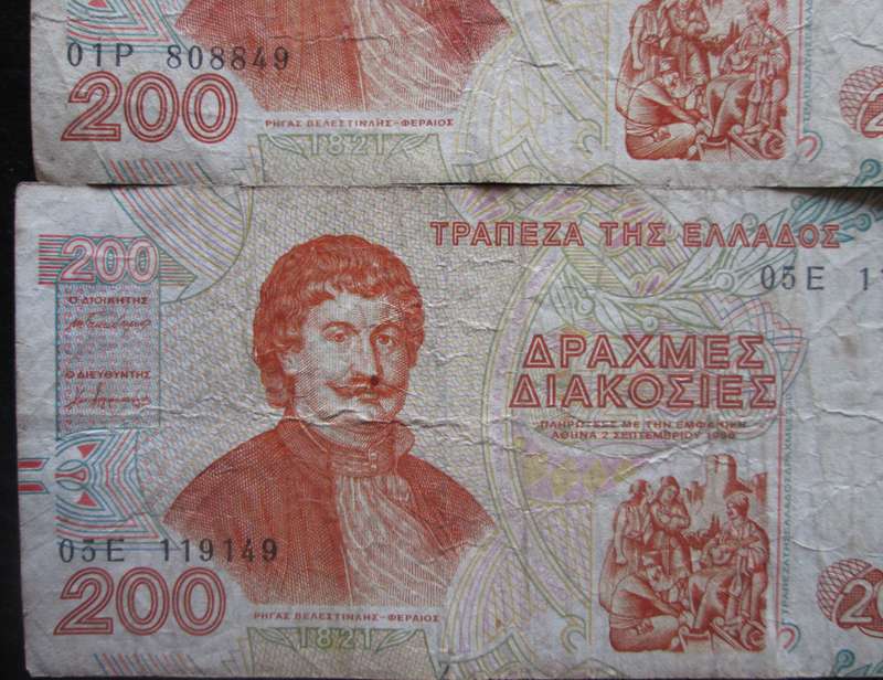 1996 Greece 200 Drachmes