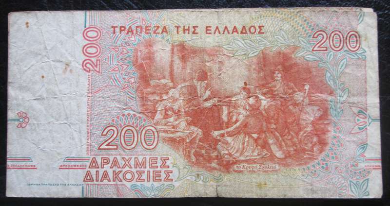 1996 Greece 200 Drachmes