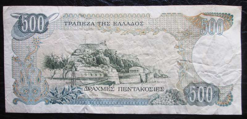 1983 Greece 500 Drachmes No 110169770