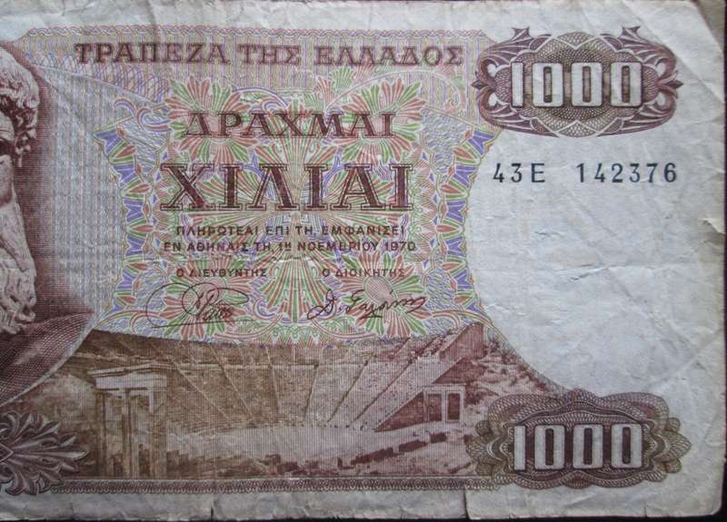 1970 Greece 1000 Drachmes No 43E 142376