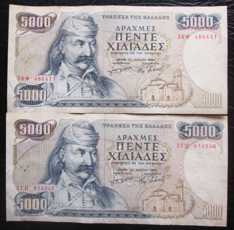 1984 Greece 5000 Drachmes