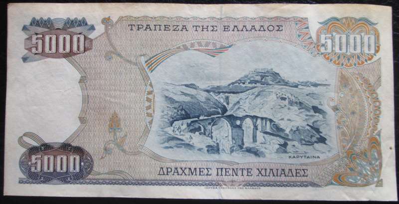 1984 Greece 5000 Drachmes