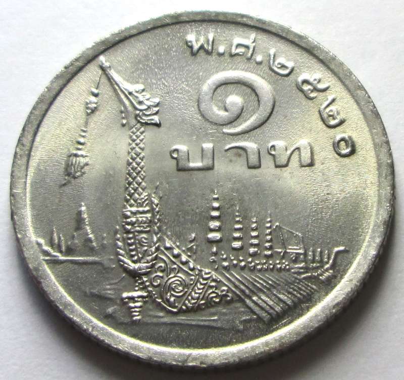 1977 Thailand 1 Baht