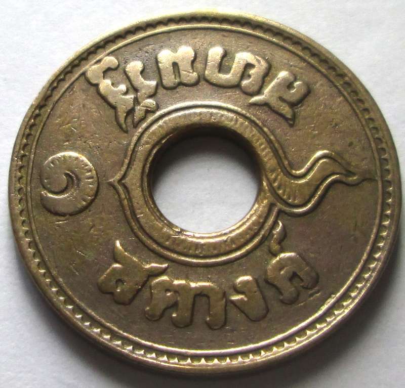 1908 - 1937 Thailand 1 Satang