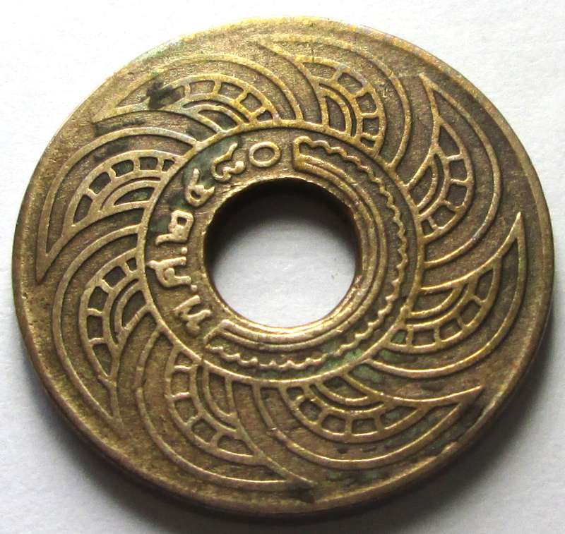 1908 - 1937 Thailand 1 Satang