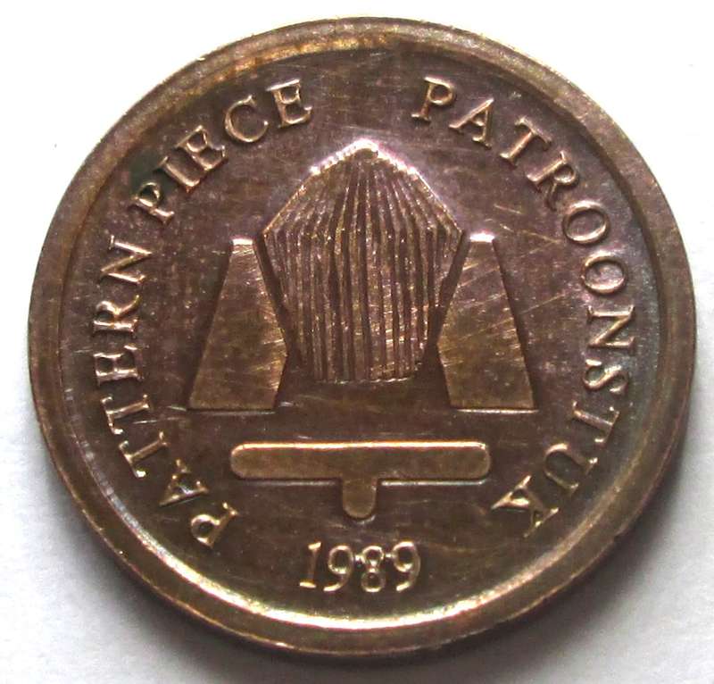 1989 South Africa 1 Cent Pattern Piece