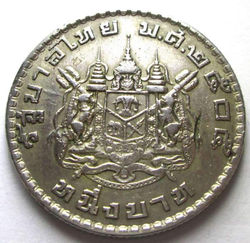 1962 Thailand 1 Baht