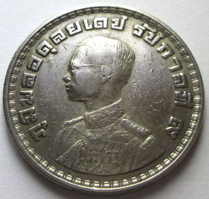 1962 Thailand 1 Baht