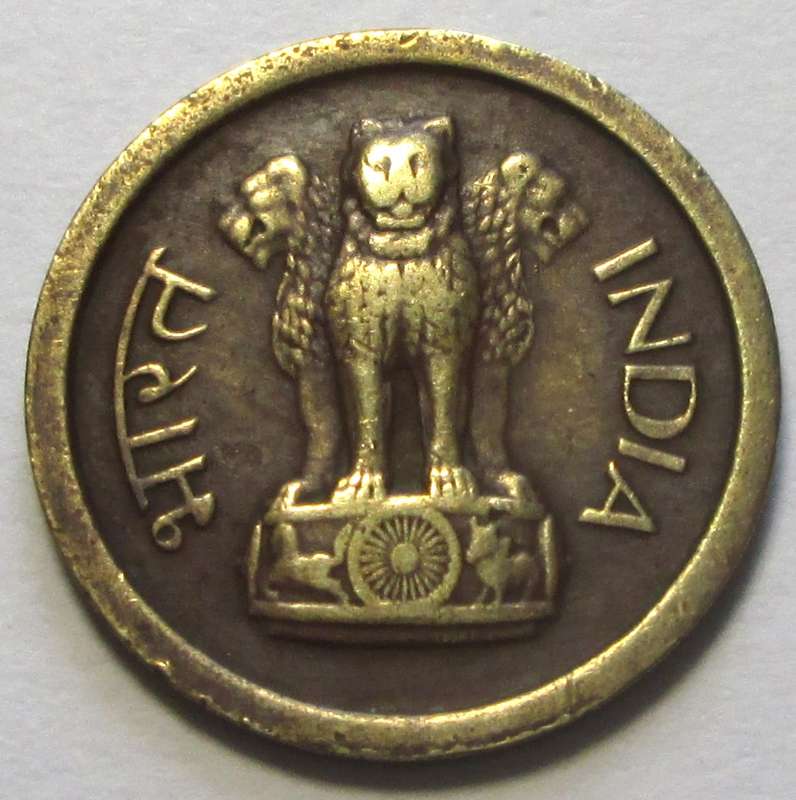 1963 India 1 Naya Paisa