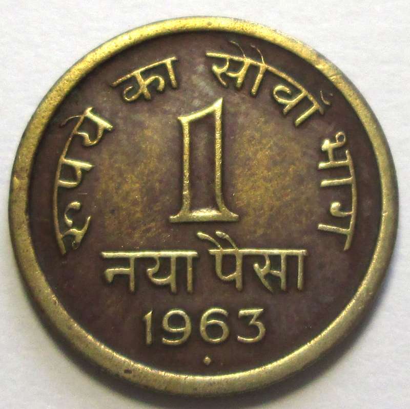 1963 India 1 Naya Paisa