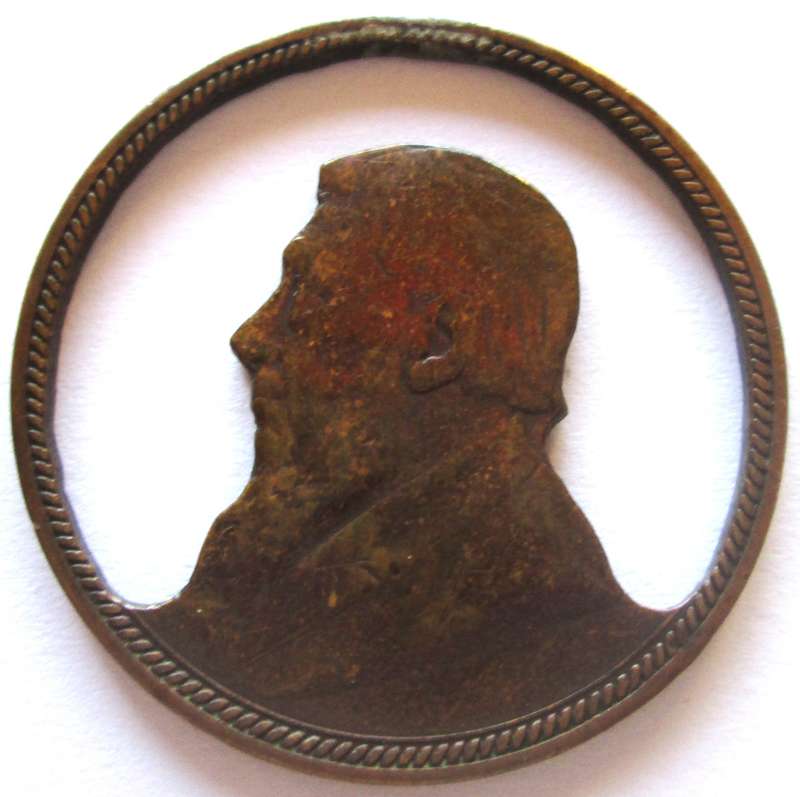 ZAR Cut out Unique Single Shaft Coin