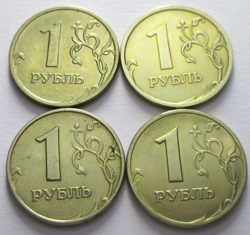 1 Rouble Russia 1997 + 1998 + 2006 + 2008