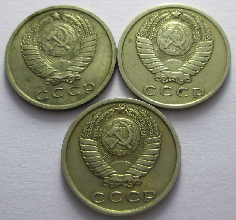 15 Kopecks Russia 1961 + 1962 + 1977