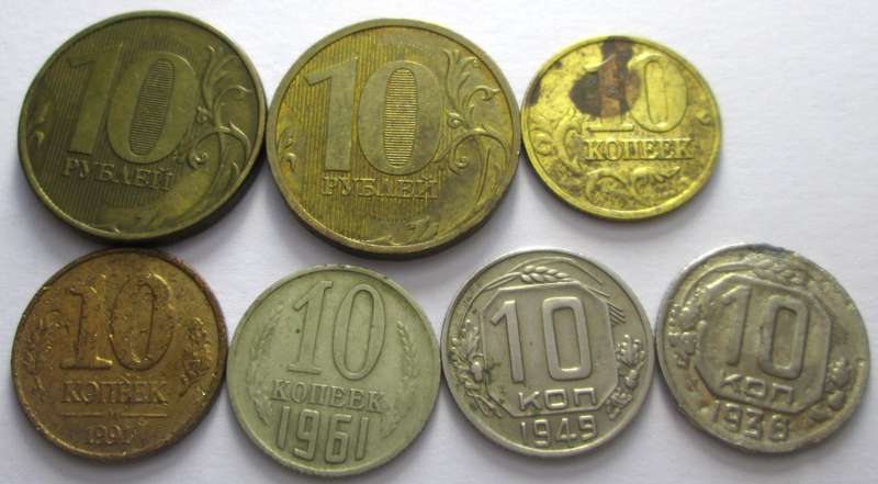 10 Kopecks Russia 1936 + 1949 + 1961 + 1991 + 2001 + 2010 + 2012