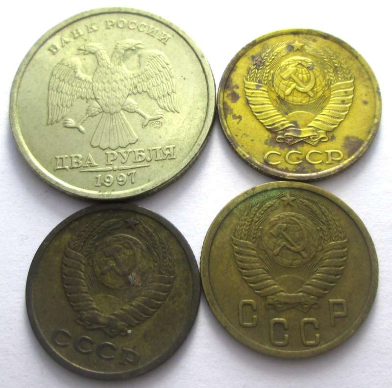 2 Kopecks Russia 1952 + 1965 + 1985 + 1997