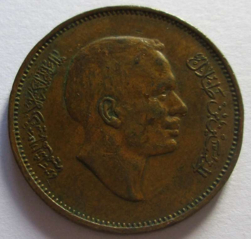 1968 - 1975 Jordan Half Qirsh