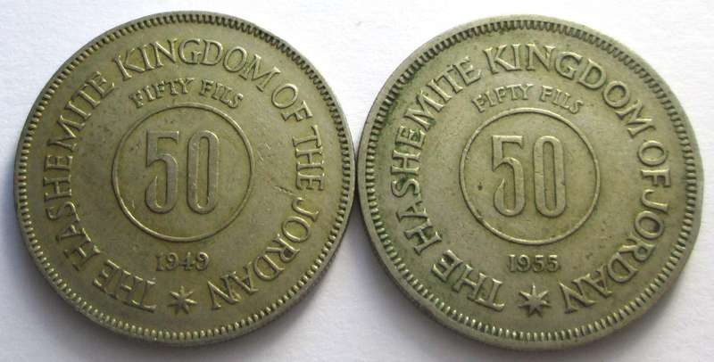 50 Fils Jordan 1949 + 1955