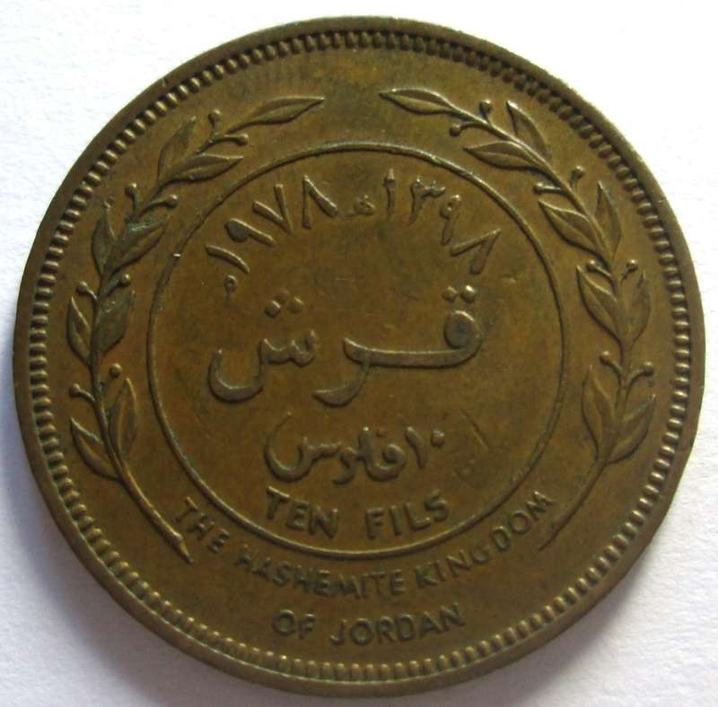 1968 - 1975 Jordan 1 Qirsh