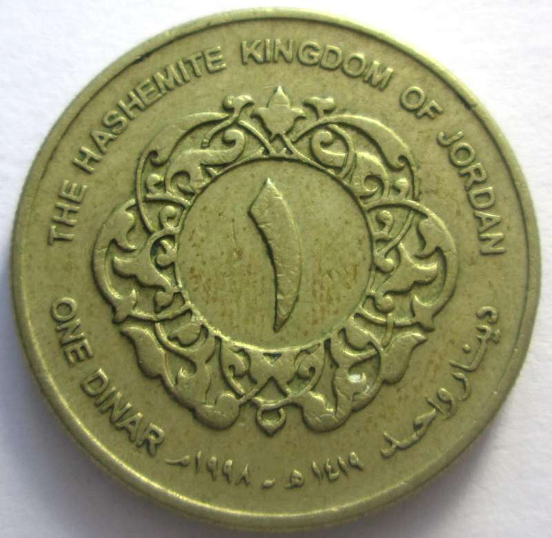 1998 Jordan 1 Dinar