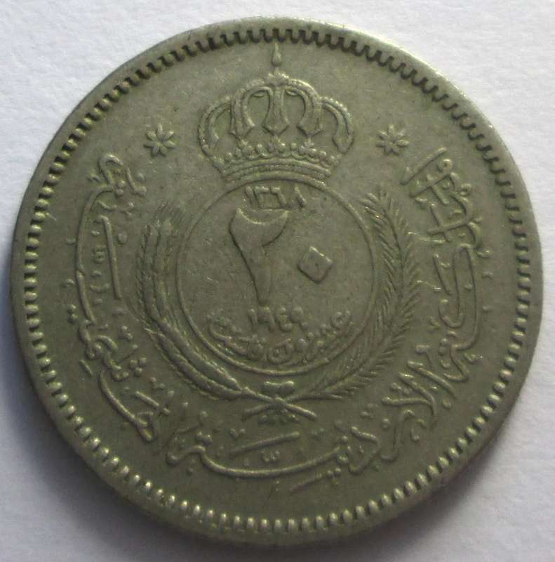 1949 Jordan 20 Fils