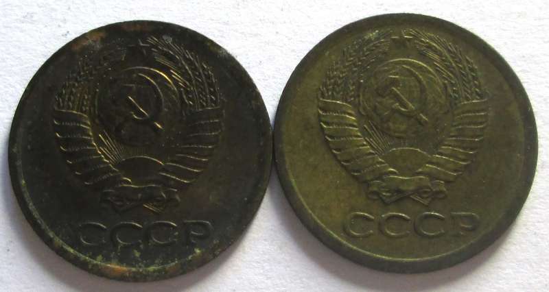 1 Kopeck Russia 1971 + 1972