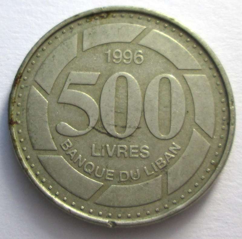 1996 Lebanon 500 Livres