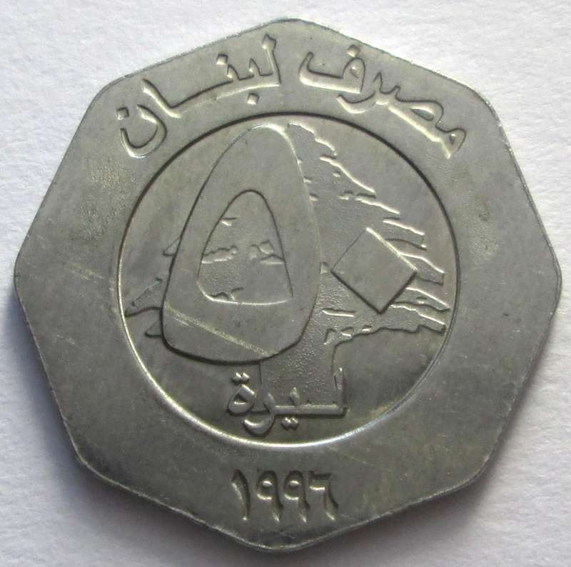 1996 Lebanon 50 Livres