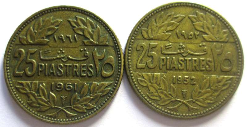 25 Piastres Lebanon 1952 + 1961