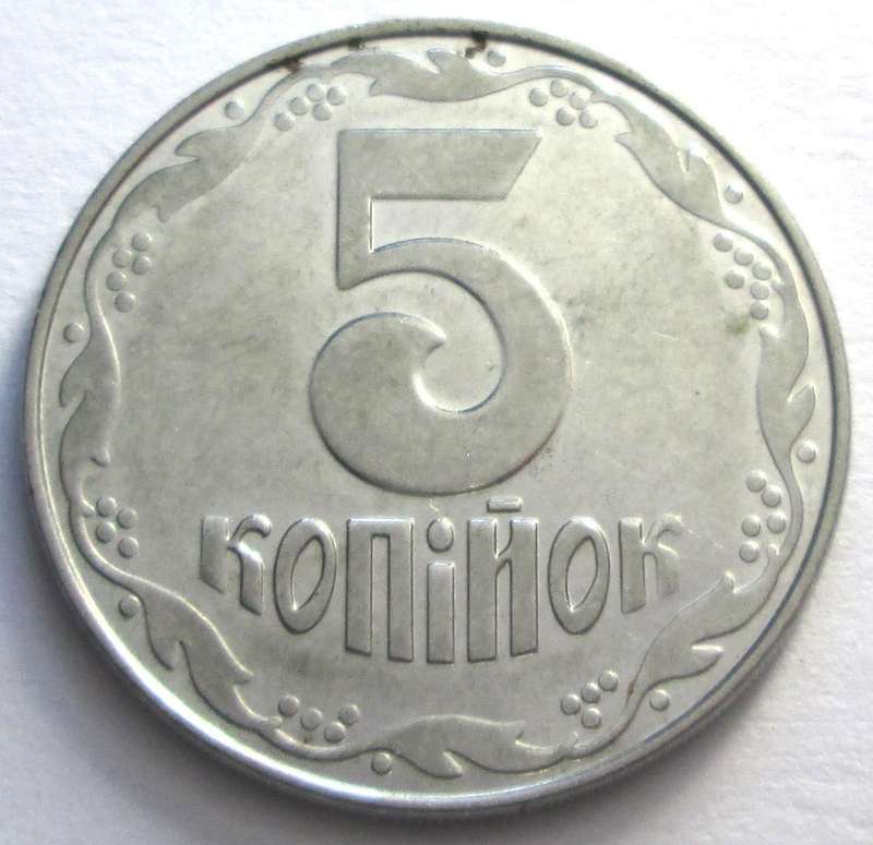 2004 Ukraine 5 Kopiiok