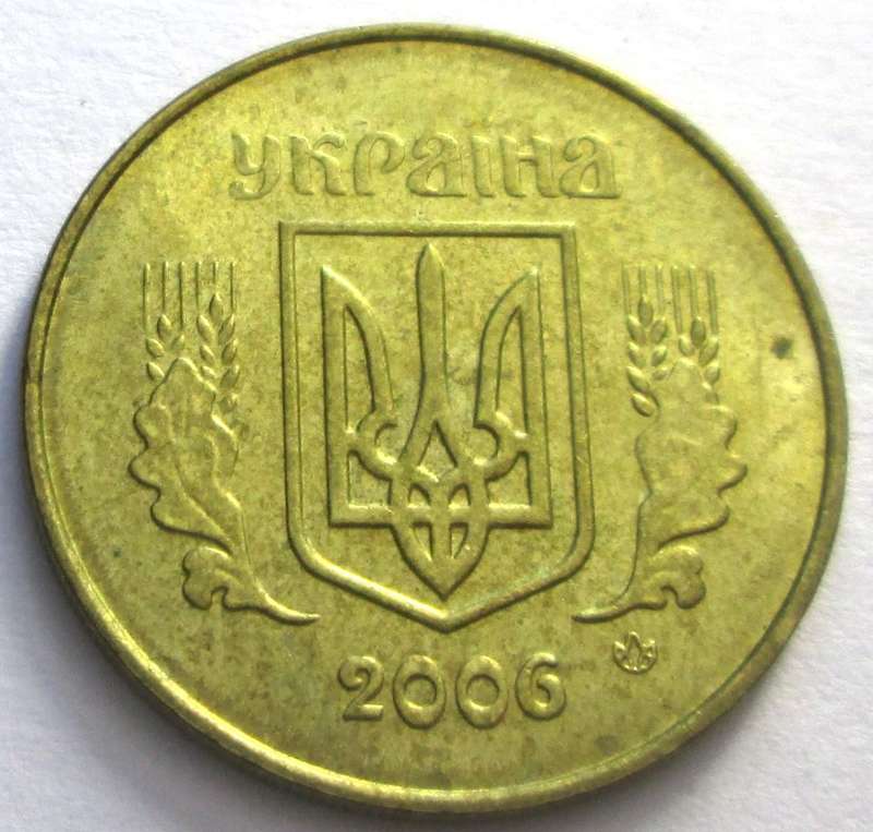 2006 Ukraine 25 Kopiiok
