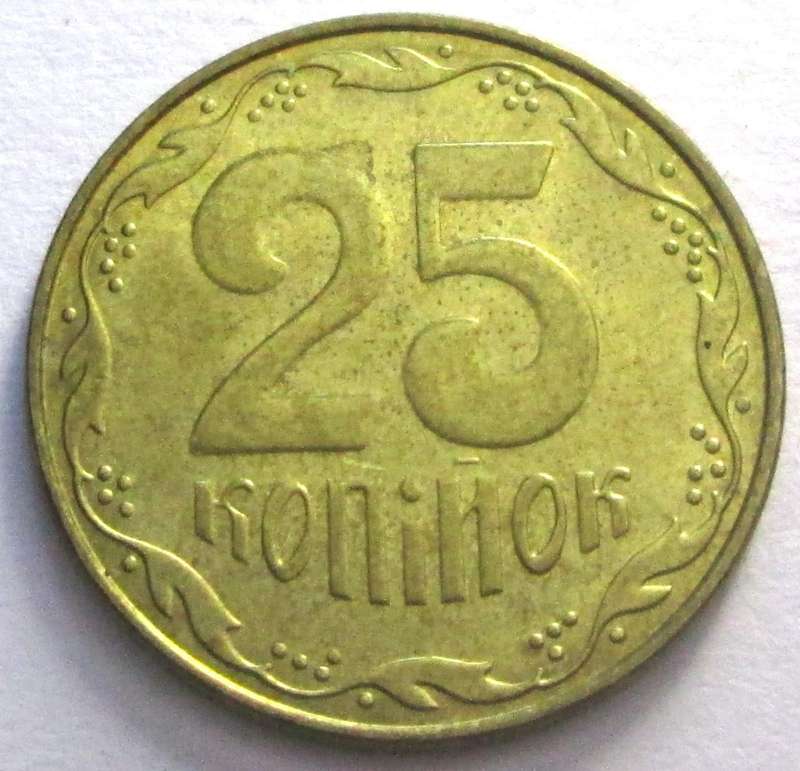 2006 Ukraine 25 Kopiiok