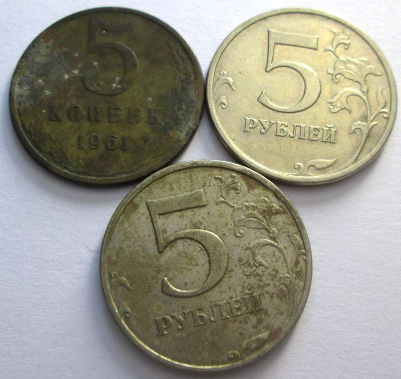 5 Kopecks Ukraine 1961 + 1997 + 2008