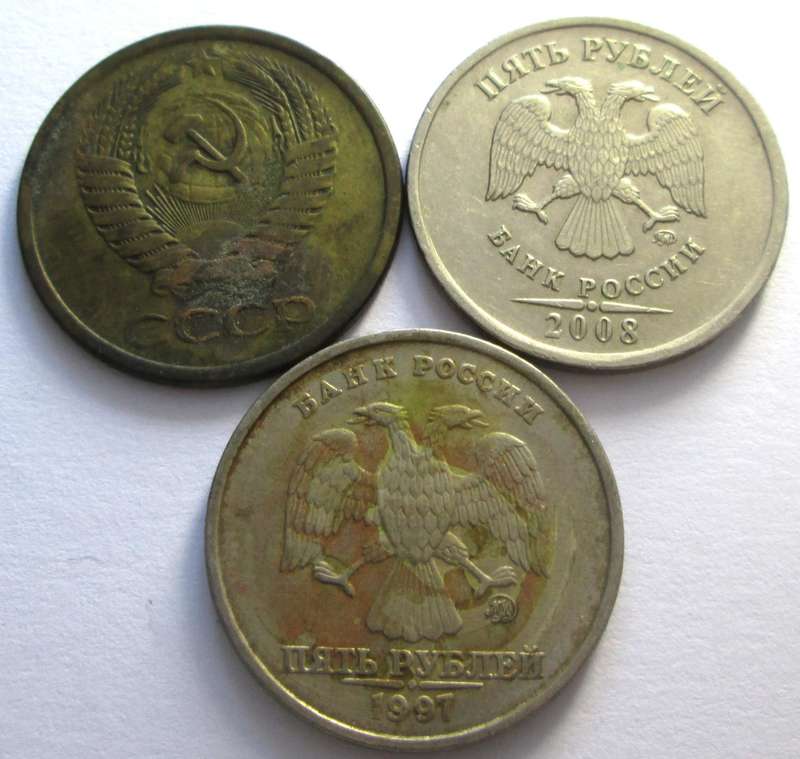 5 Kopecks Ukraine 1961 + 1997 + 2008
