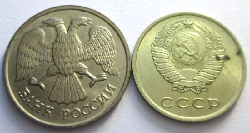 10 Kopecks Ukraine 1961 + 1992