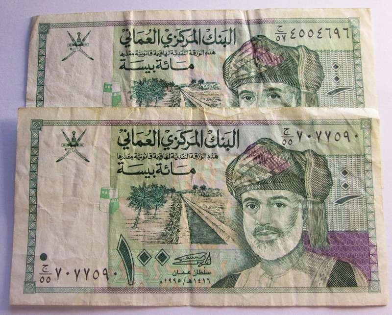 1995 Oman 100 Baisa