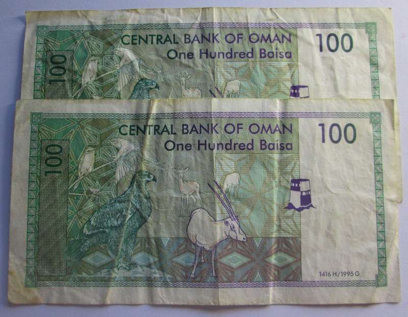 1995 Oman 100 Baisa
