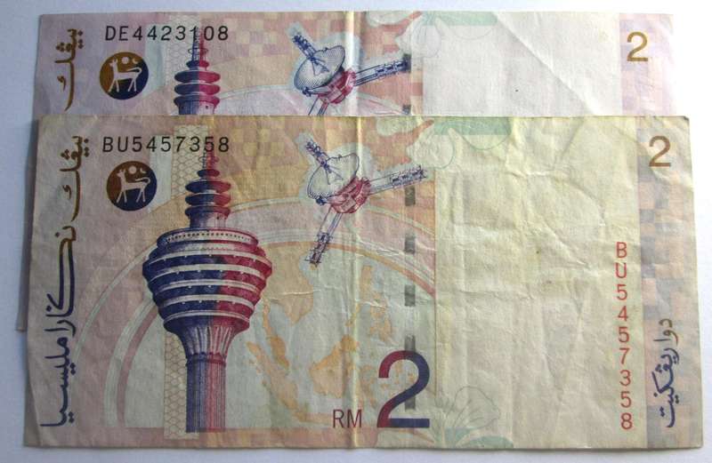 1996 - 1999 Malaysia 2 Ringgit