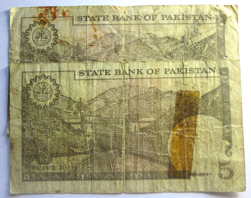 1976 - 1982 Pakistan 5 Rupees